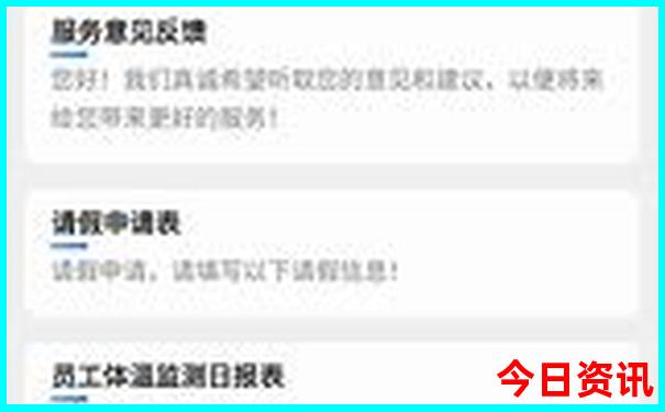 38251.cσm查询澳彩一肖一码