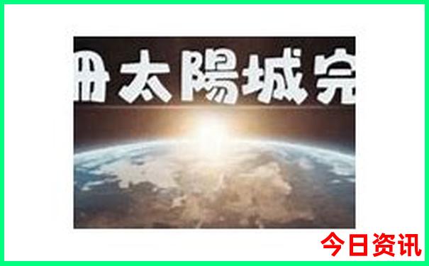 晋城周边旅游景点
