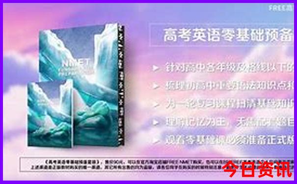 夏天适合去东北旅游吗