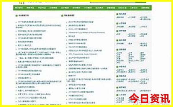暑假可以去的地方