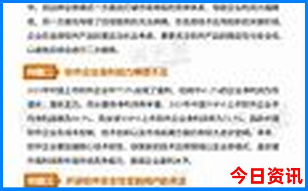北京旅游攻略最佳方案及费用