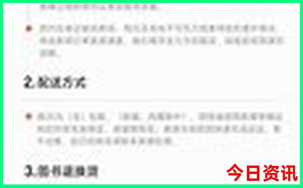 去北戴河旅游住哪里比较好