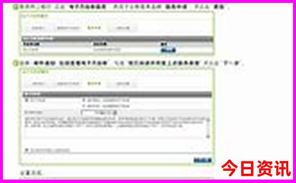查询2025最新正版资料全新独家免费全新领取大全-2025澳门今晚开奖结果